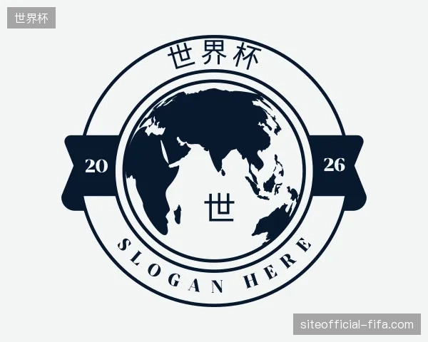 了解世界杯官网